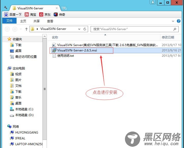 .NET 开发环境搭建图文详解
