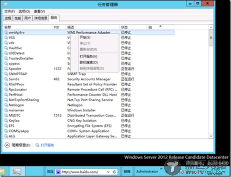 .NET 开发环境搭建图文详解