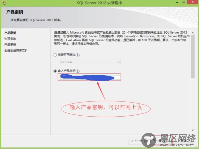 .NET 开发环境搭建图文详解