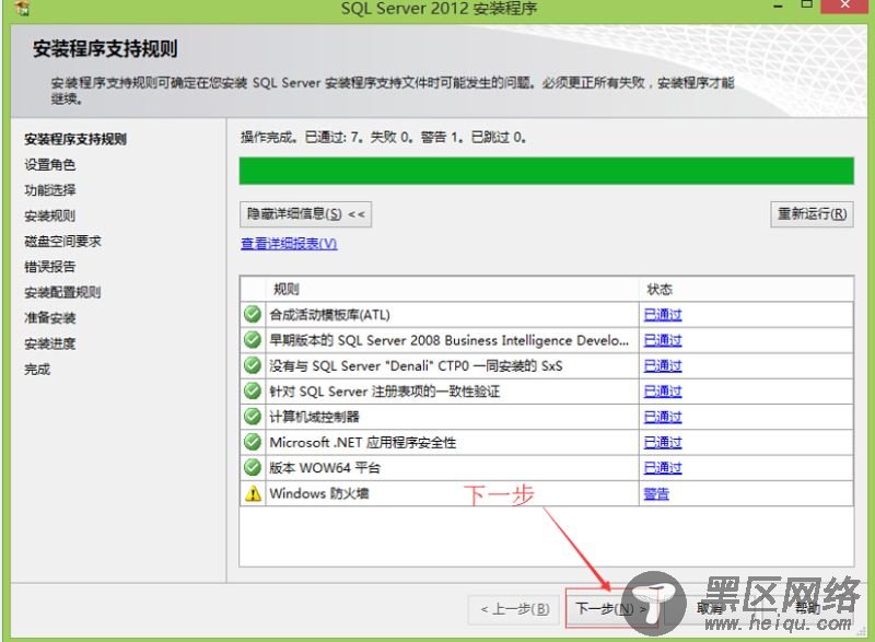 .NET 开发环境搭建图文详解