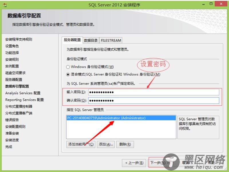 .NET 开发环境搭建图文详解