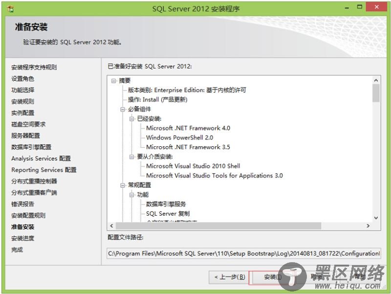 .NET 开发环境搭建图文详解