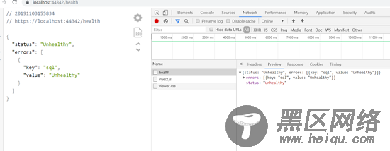 .Net Core实现健康检查的示例代码