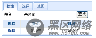 在UpdatePanel内jquery easyui效果失效的解决方法