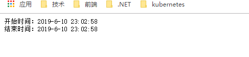 Asp.net core利用MediatR进程内发布/订阅详解