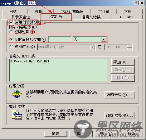 禁止js文件缓存的代码