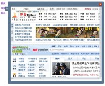 jquery 模拟雅虎首页的点击对话框效果