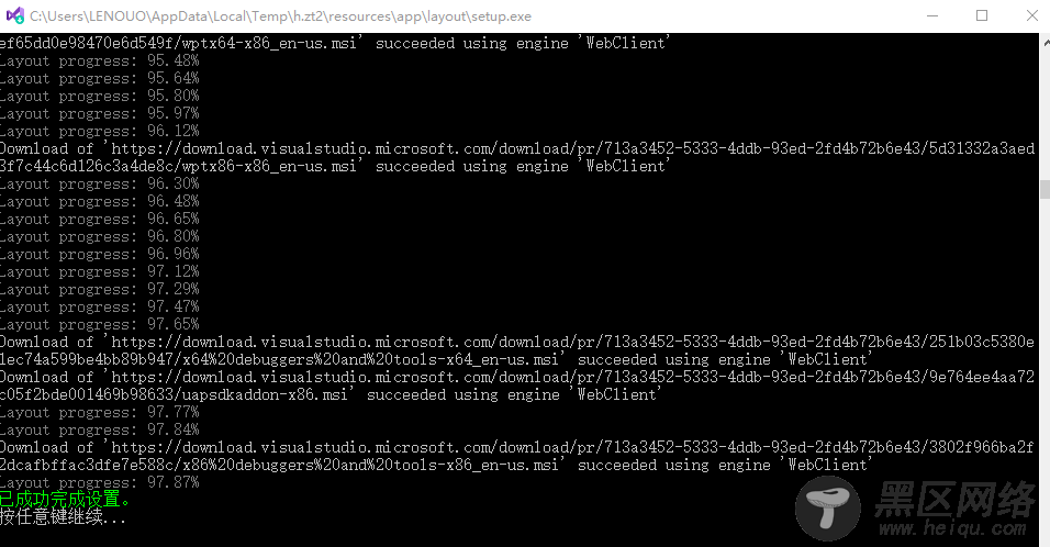VS2019离线安装方法图文教程
