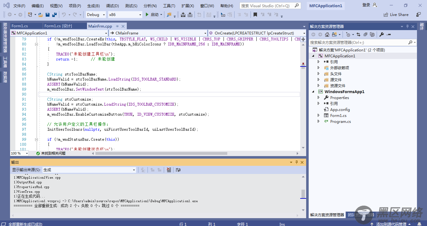 VS2019离线安装方法图文教程