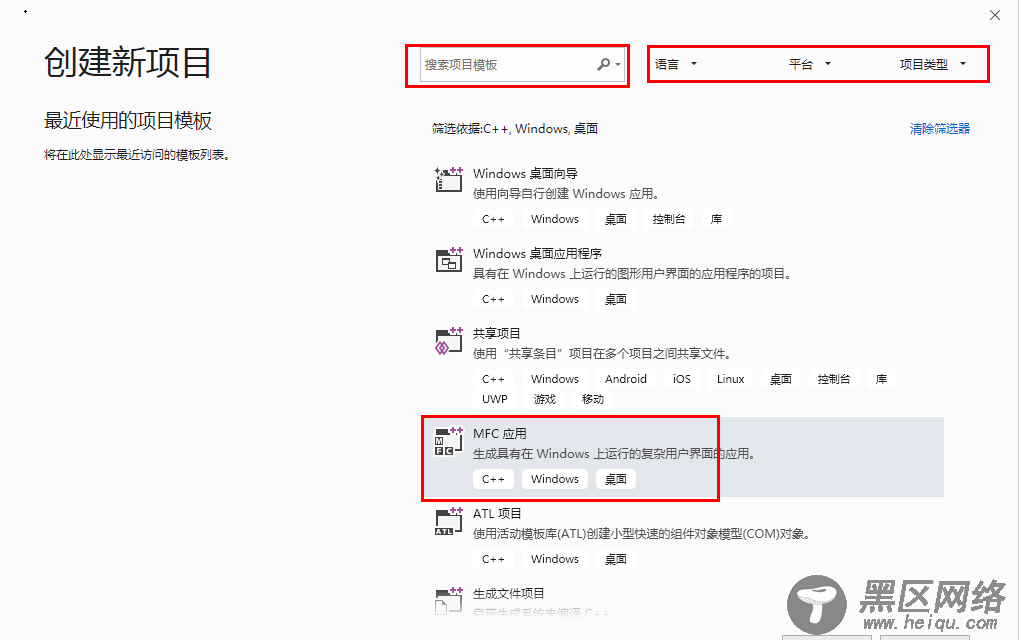 VS2019离线安装方法图文教程
