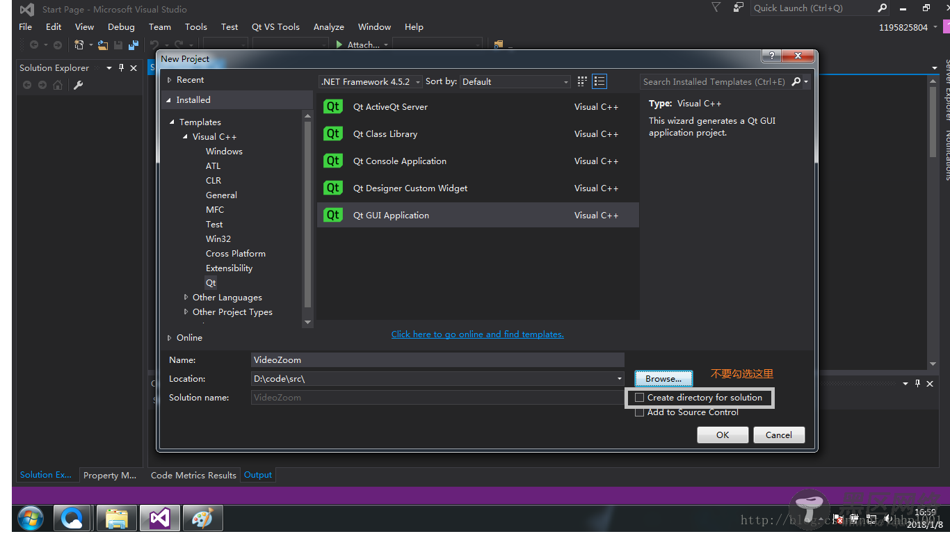 VS2015+Qt5+OpenCV3开发环境配置