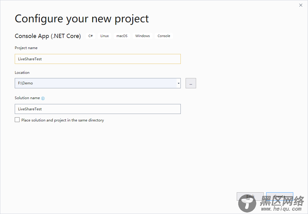 Visual Studio 2019 使用 Live Share的教程图解