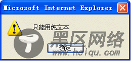ExtJS Ext.MessageBox.alert()弹出对话框详解