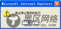 ExtJS Ext.MessageBox.alert()弹出对话框详解
