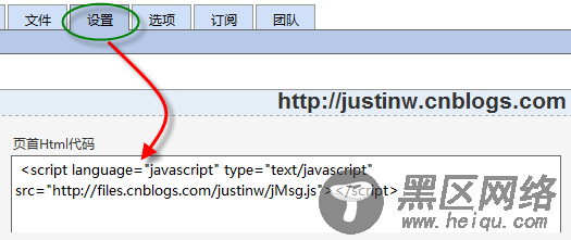 JavaScript 一行代码,轻松搞定浮动快捷留言