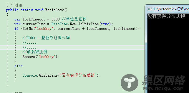 详解ASP.Net Core 中如何借助CSRedis实现一个安全高效
