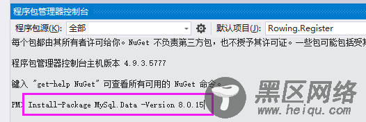 .NET Core Dapper操作mysql数据库的实现方法