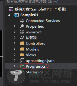 .NET Core源码解析配置文件及依赖注入