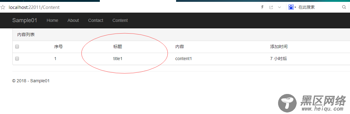 .NET Core源码解析配置文件及依赖注入