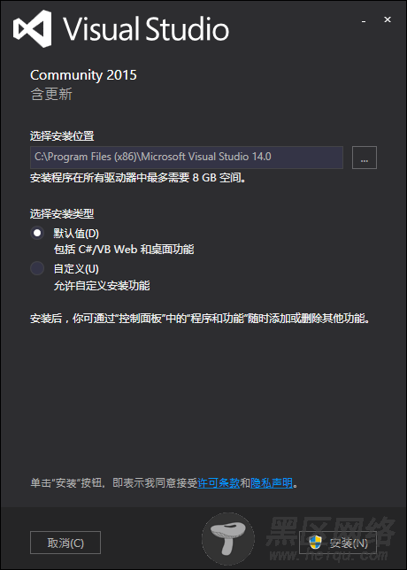 Visual Studio 2015下载和安装图文教程