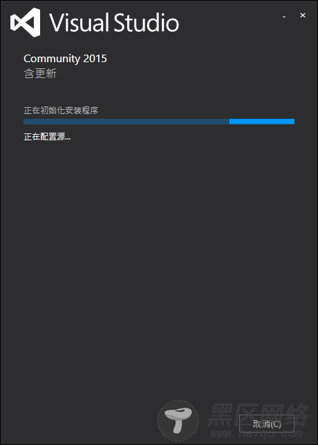 Visual Studio 2015下载和安装图文教程