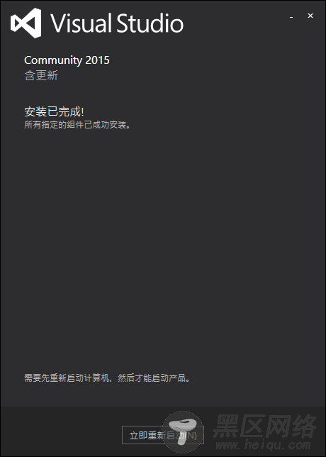 Visual Studio 2015下载和安装图文教程