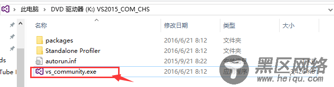 Visual Studio 2015下载和安装图文教程