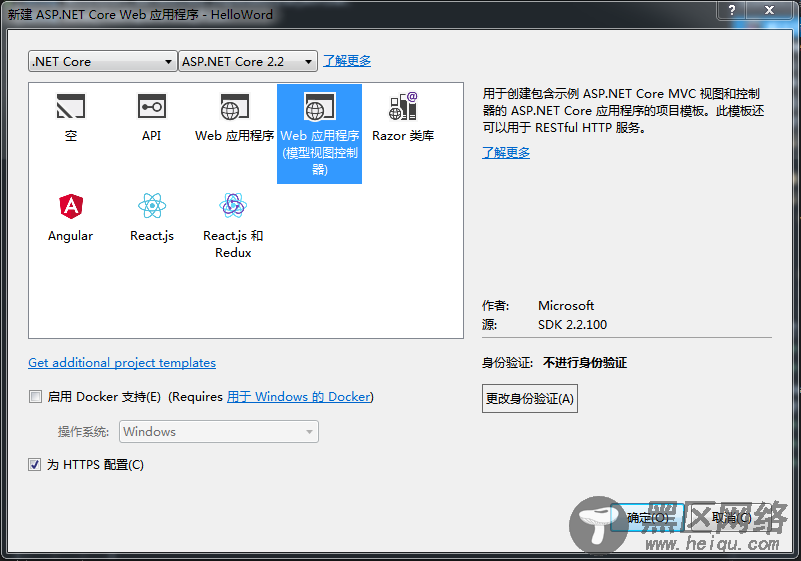 .Net Core库类项目跨项目读取配置文件的方法