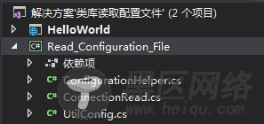 .Net Core库类项目跨项目读取配置文件的方法