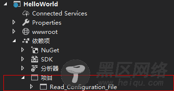.Net Core库类项目跨项目读取配置文件的方法