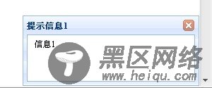 初试jQuery EasyUI 使用介绍