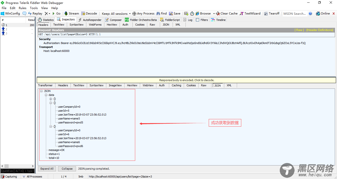 Asp.Net Core基于JWT认证的数据接口网关实例代码