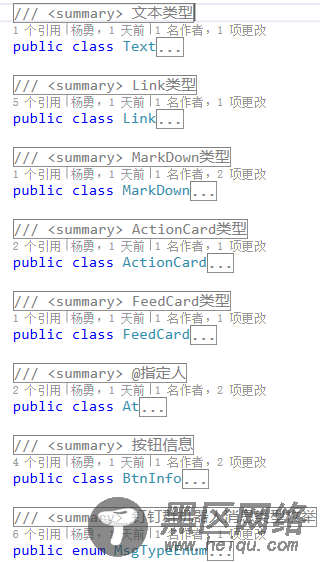Asp.Net Core对接钉钉群机器人的完整步骤记录