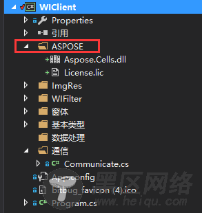 C#使用Aspose.Cells导出excel