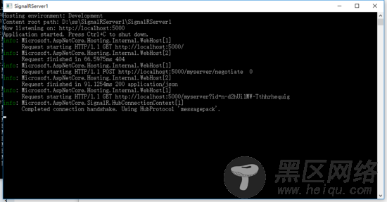 Asp.Net Core使用SignalR进行服务间调用方法示例