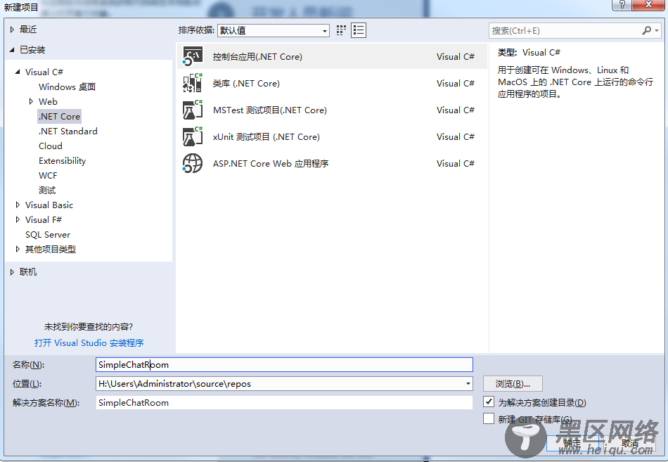 .net core使用FastHttpApi构建web聊天室实例代码