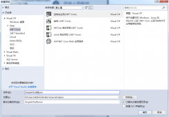 .net core使用FastHttpApi构建web聊天室实例代码