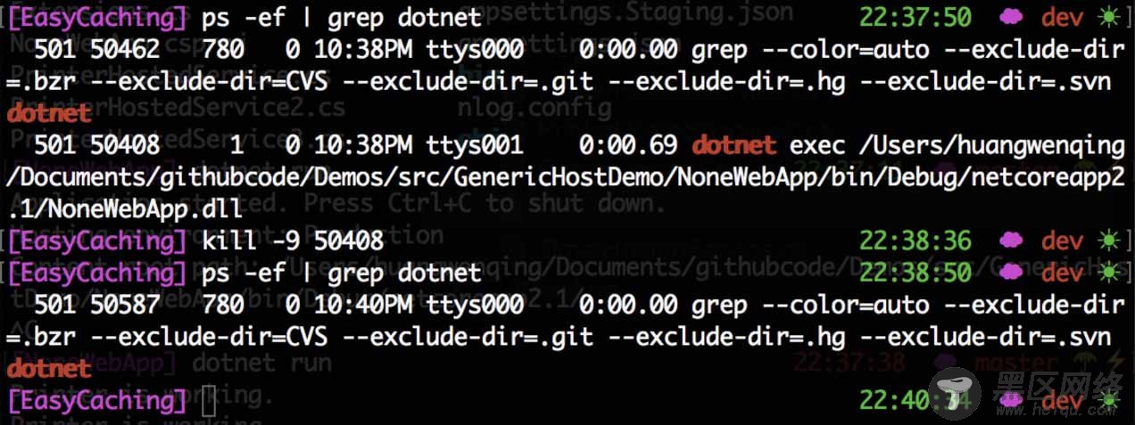 .NET Core基于Generic Host实现后台任务方法教程