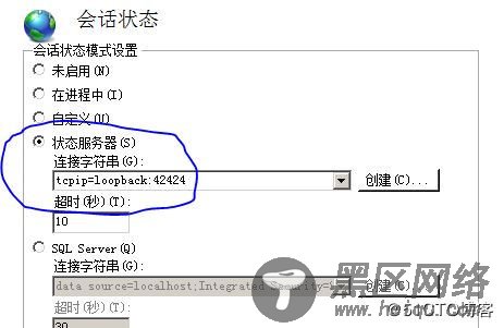 如何解决asp.net负载均衡时Session共享的问题