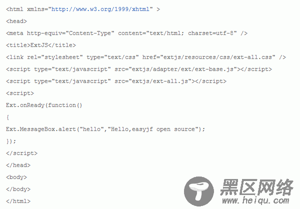 ExtJS 学习专题（一） 如何应用ExtJS（附实例）