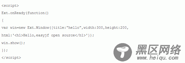 ExtJS 学习专题（一） 如何应用ExtJS（附实例）