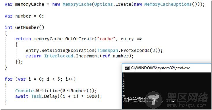 .NET Core系列之MemoryCache 缓存过期
