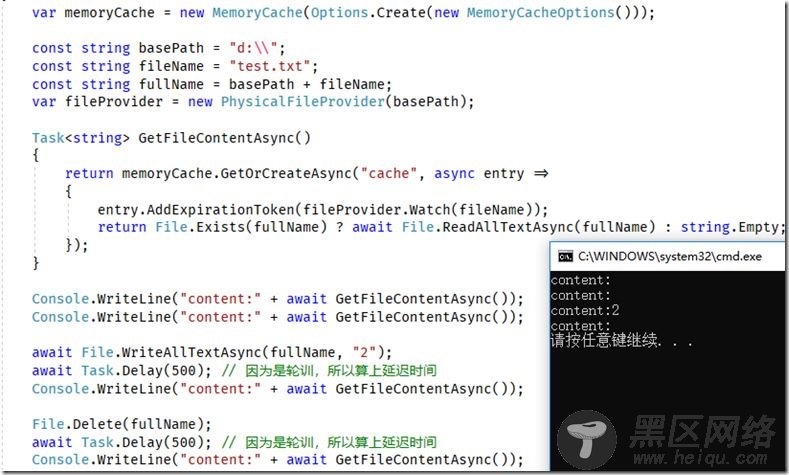 .NET Core系列之MemoryCache 缓存过期