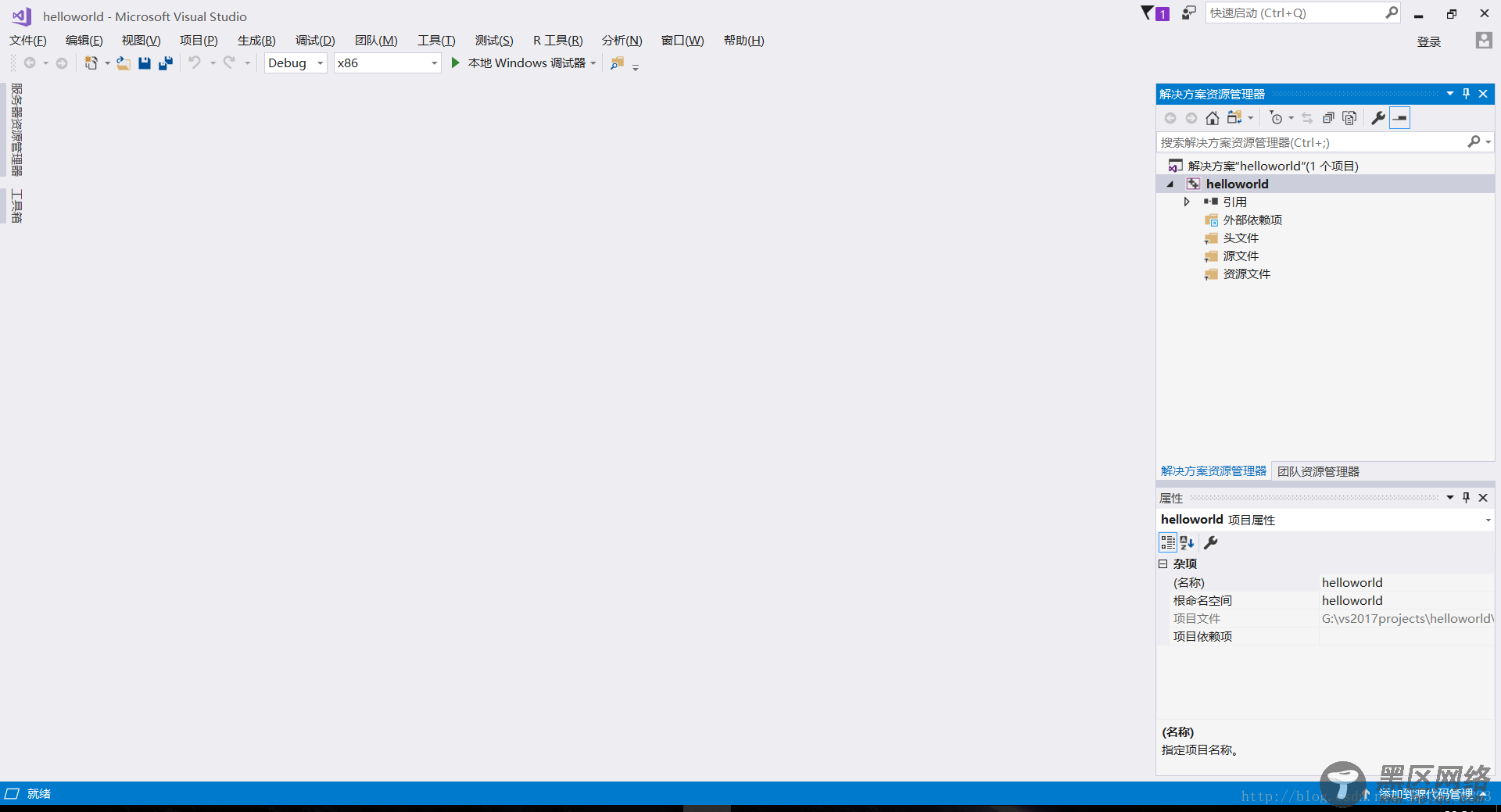 Visual Studio 2017 community安装配置方法图文教程