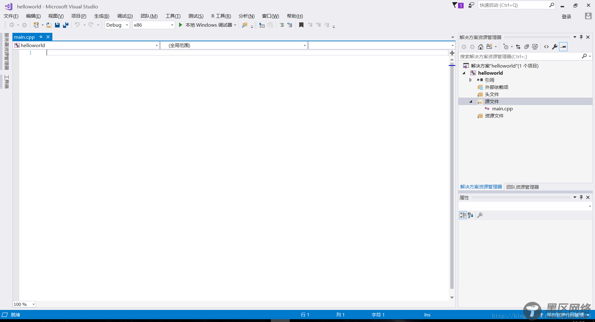 Visual Studio 2017 community安装配置方法图文教程