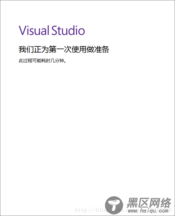 Visual Studio 2017 community安装配置方法图文教程