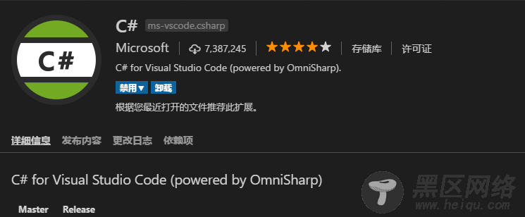 详解.NET Core+Docker 开发微服务