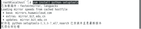 详解CentOS 7.4下如何部署Asp.Net Core结合consul