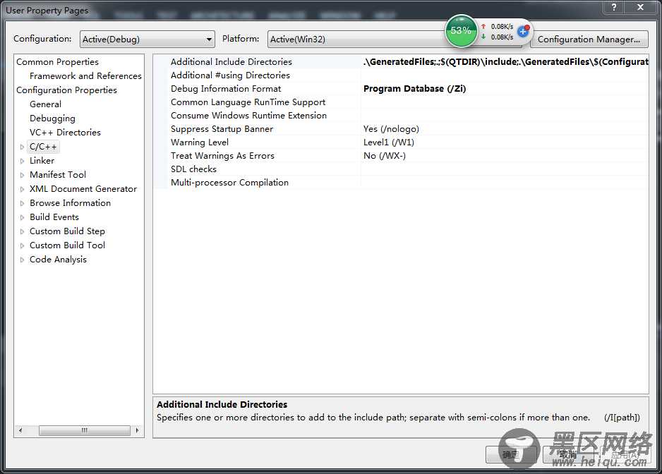VS2012下QT creator登录对话框设计