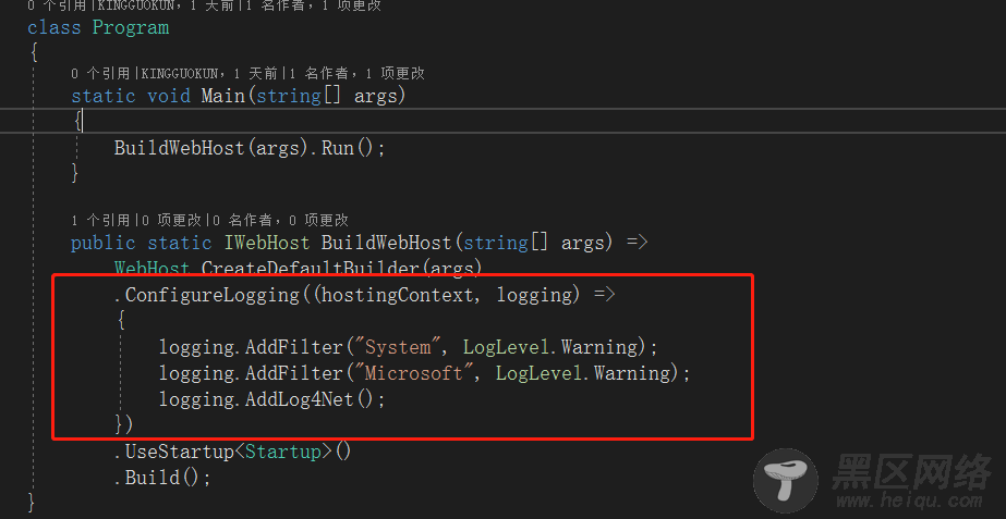 .net core整合log4net的解决方案